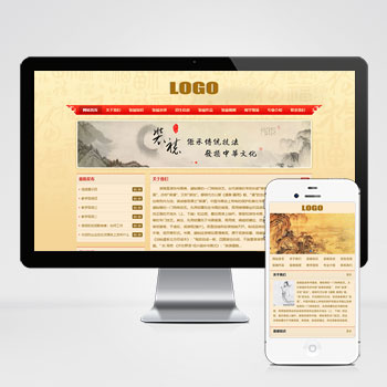 古典风格字画书画装裱网站