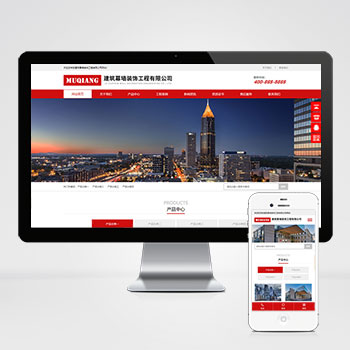 响应式幕墙装饰工程 HTML5建筑装修公司