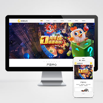 HTML5响应式玩具动漫类网站 响适应卡通玩偶