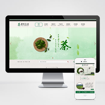 古典茶叶茶艺网站 茶道茶文化茶叶公司