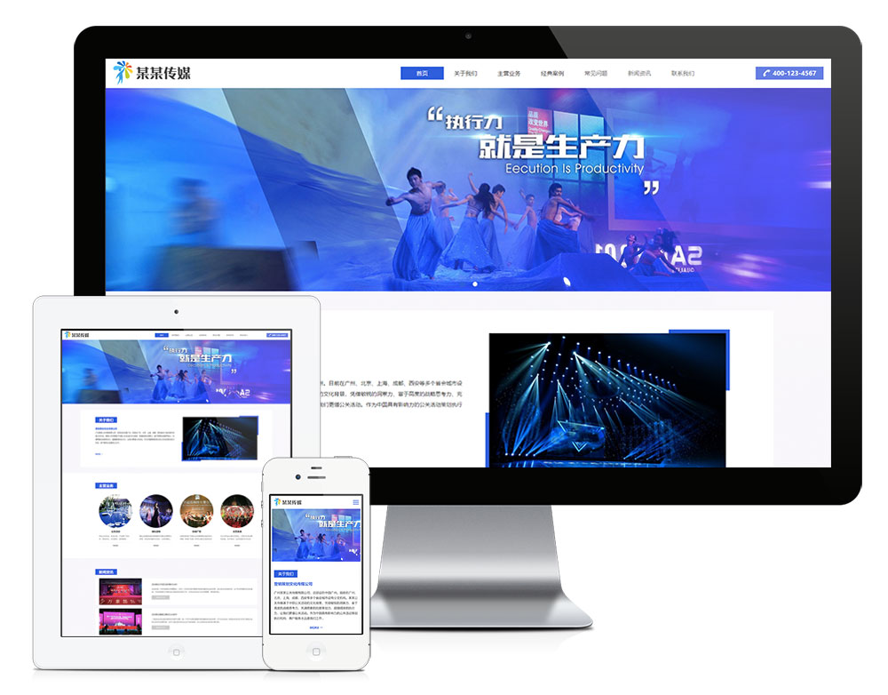 响应式营销策划文化传媒公司