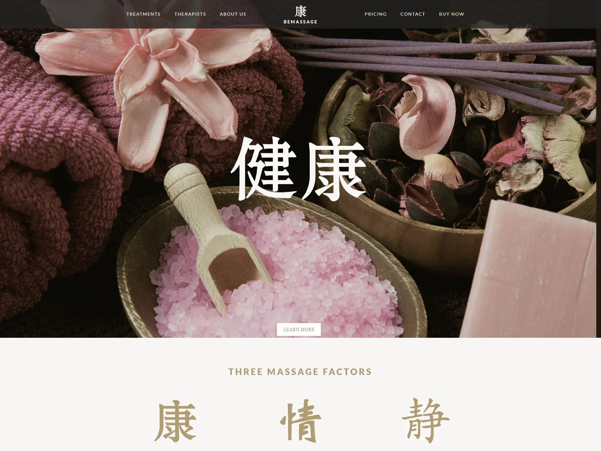 SPA水疗按摩中心