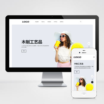 生活家具产品网站-带三级子菜单栏目