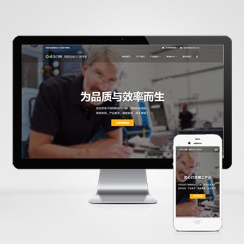 响应式动力刀座 五金机械设备类