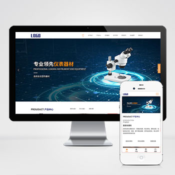 响应式光谱仪电子仪器设备公司 精密仪器设备