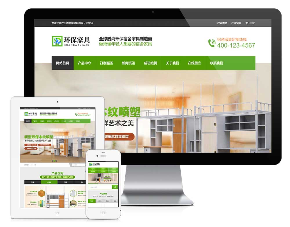 营销型家具书桌办公桌