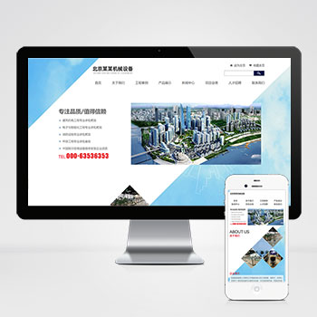 响应式蓝色机械机电设备安装类 html5机电安装工程网站