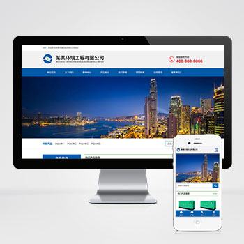 蓝色响应式环境工程设备 html5环保设备
