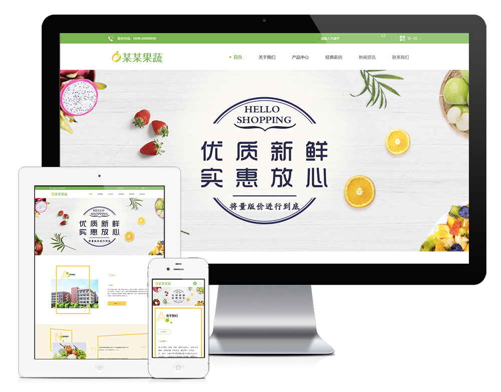 响应式果蔬加工生物科技