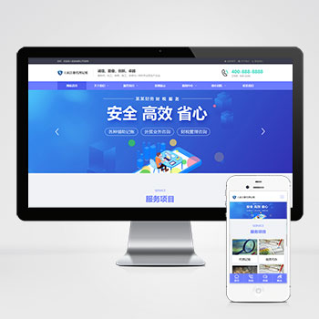 工商代理公司注册类 财务会计类