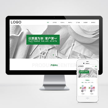 居家用品纸盘纸盒纸杯卫生纸巾生产网站 生活日用品生产厂家