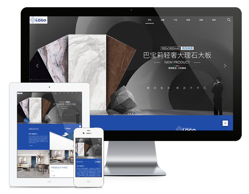 响应式品牌建材瓷砖