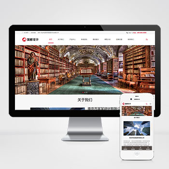 响应式建筑装饰工程 HTML5装修建材装潢公司