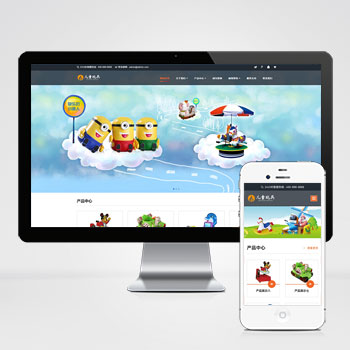HTML5响应式儿童乐园玩具批发制造类企业网站 玩具游乐设施